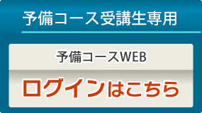 日本と海外の医師免許 医学部留学なら海外医科大学事務局