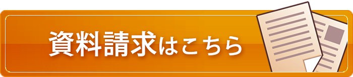 日本と海外の医師免許 医学部留学なら海外医科大学事務局